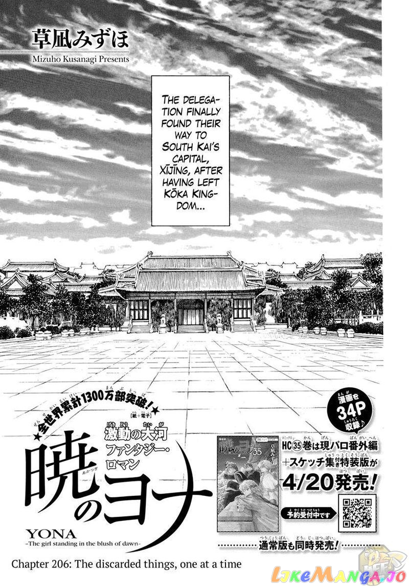 Akatsuki No Yona Chapter 206 image 01